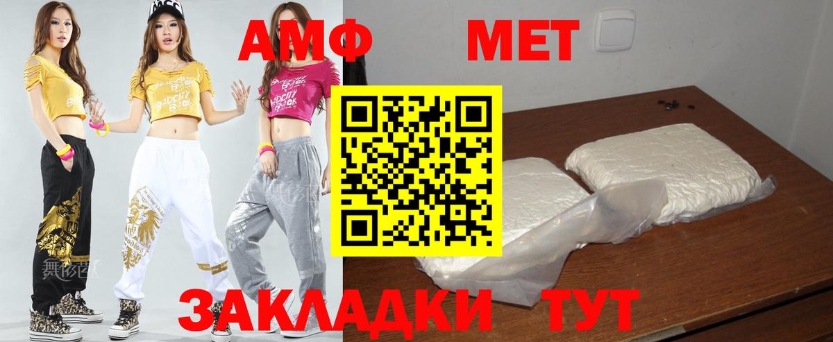 Amphetamine  Вход с VPN  Амфетамин  Южно-Сахалинск  Amphetamine 98% 