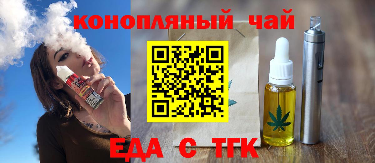 Южно-Сахалинск  Canna-Cookies марихуана  Вход с VPN 