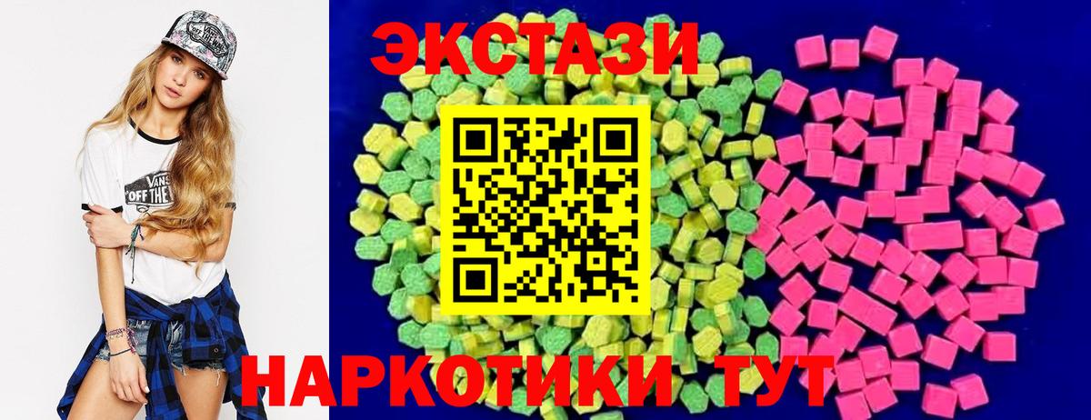 Экстази Philipp Plein Южно-Сахалинск