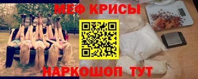 метадон Рыбинск