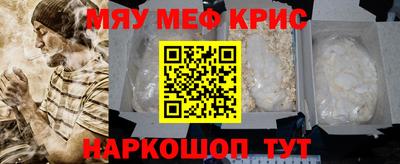 метадон Рыбинск