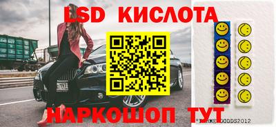 сатива Рязань