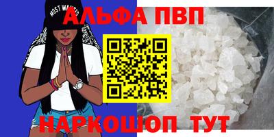 метадон Рыбинск