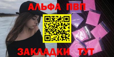 метадон Рыбинск