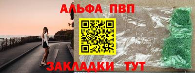 сатива Рязань
