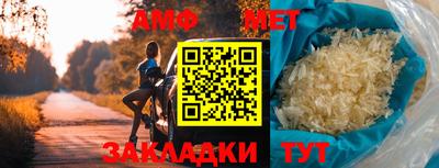 apvp Рузаевка
