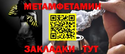 метадон Рыбинск