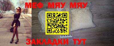 сатива Рязань