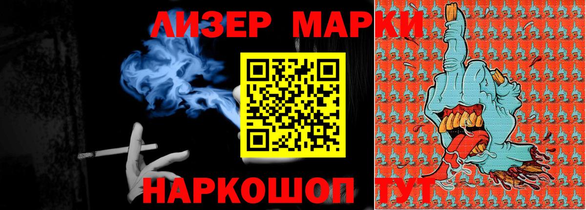 LSD-25 экстази ecstasy  Лсд 25 экстази ecstasy  Южно-Сахалинск  Вход с VPN 