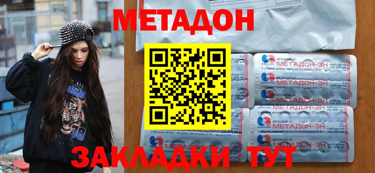 Меф Южно-Сахалинск