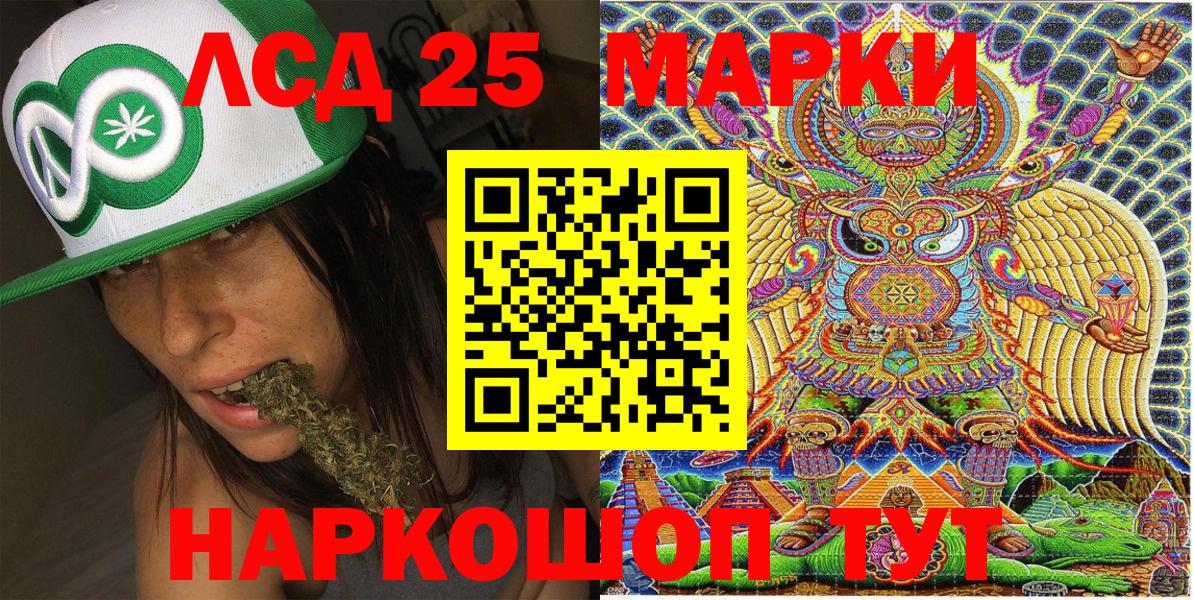 Марки NBOMe 1,8мг  Вход с VPN  Марки N-bome  Южно-Сахалинск 