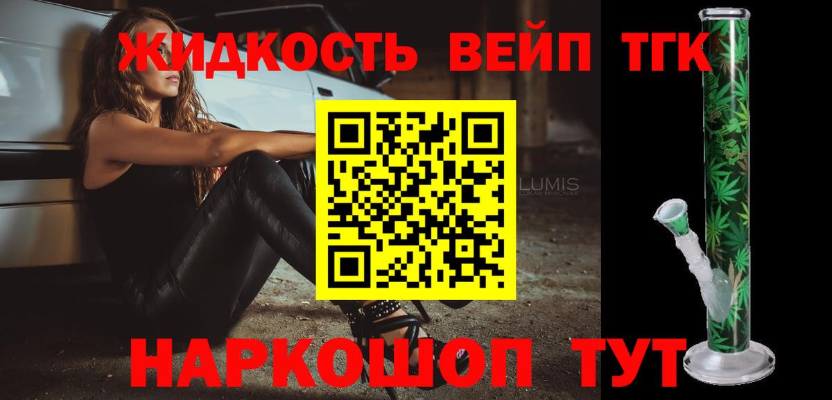 NBOMe  Южно-Сахалинск  Меф   ГАШИШ  Марихуана  COCAIN  Вход с VPN 