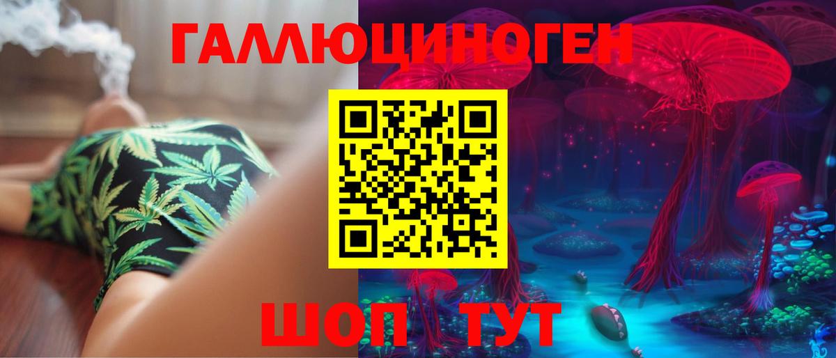 Южно-Сахалинск  Галлюциногенные грибы мицелий  Галлюциногенные грибы мухоморы  Вход с VPN 