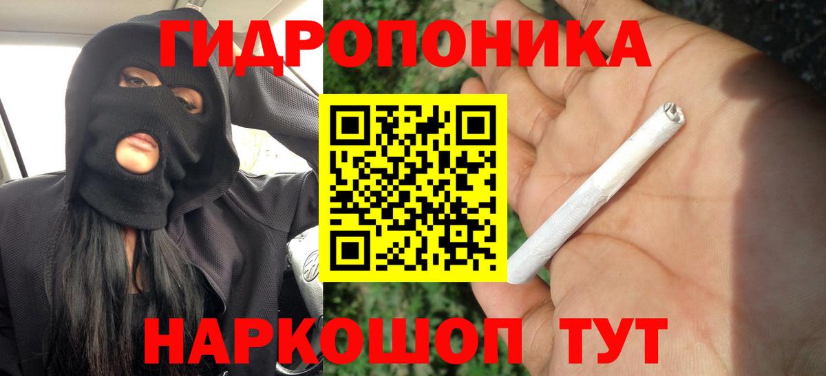 Шишки марихуана THC 21% Южно-Сахалинск